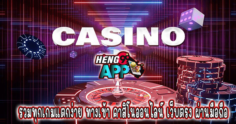 เว็บg2g - "casino"