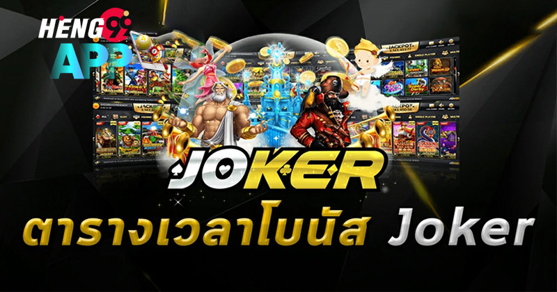 เว็บสล็อตแตกง่าย อันดับ 1 - "Number 1 easy-to-break slot website"