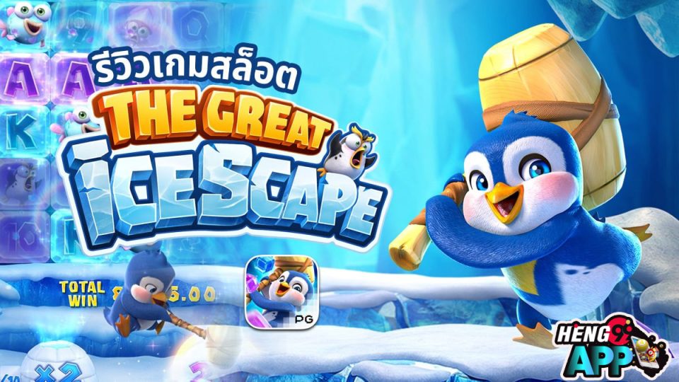 The Great Icescape -"Slots"