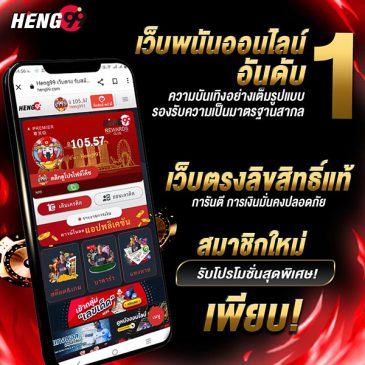 คาสิโนออนไลน์-"Online Casino"