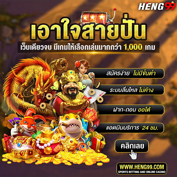 สล็อตออนไลน์ -"Online Slots"