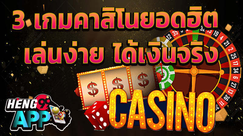 เว็บพนันออนไลน์อันดับ1 -"Number 1 online gambling website"