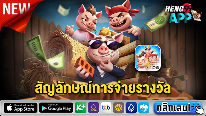 สล็อต ทดลองเล่นฟรี ถอนได้-"Slots, free trial, withdrawal possible"