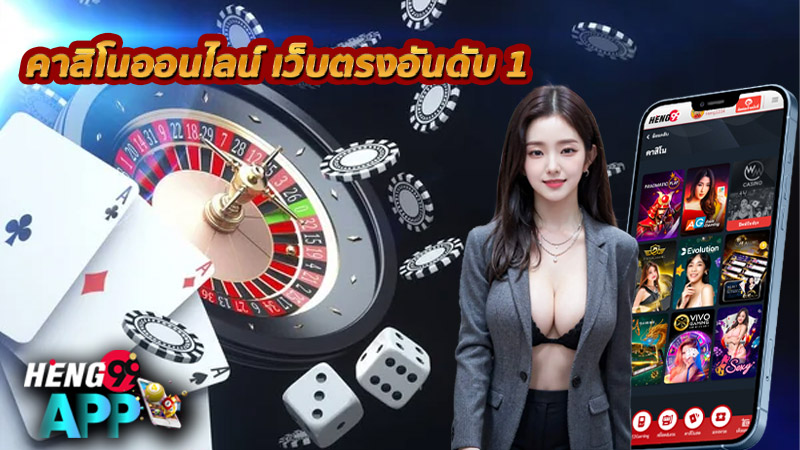 888 คาสิโนออนไลน์ -"888 online casino"