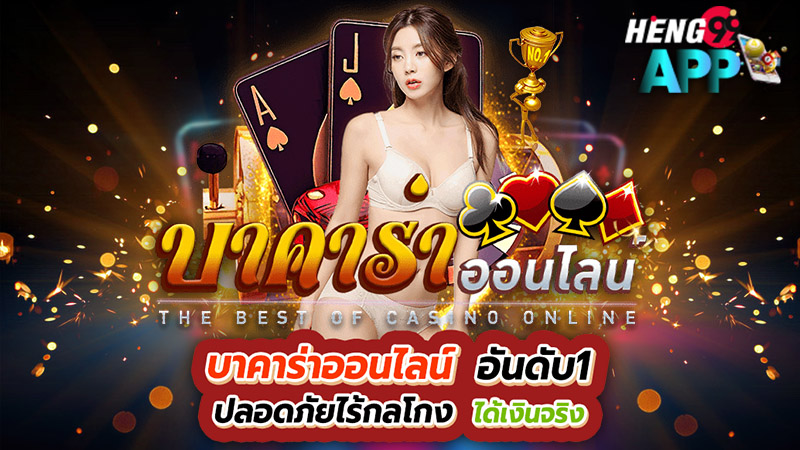 บาคาร่า allbacara-"baccarat allbacara"