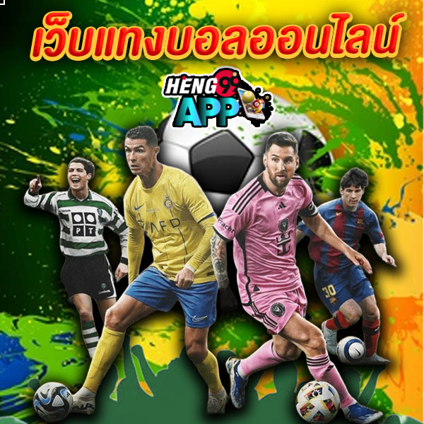 bein sport ถ่ายทอดสด -"bein sport live broadcast"