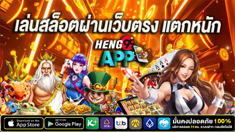 ค่ายคาสิโนออนไลน์ -"online casino camp"