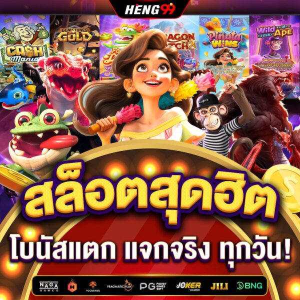 เว็บ สล็อตออนไลน์-"online slots website"