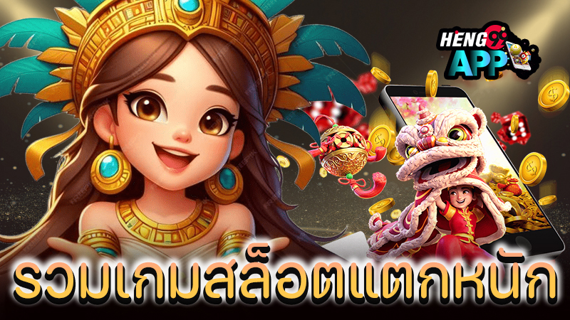 pg slot เว็บหลัก - "pg slot main website"