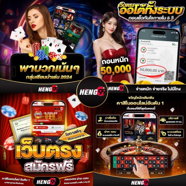 ลงทะเบียนเว็บคาสิโนโดยตรงฟรี-"Direct web casino, free registration"