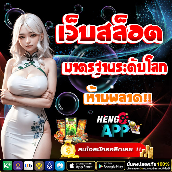 สล็อตทดลองเล่นฟรีทุกค่าย-''Free trial slots for every camp''