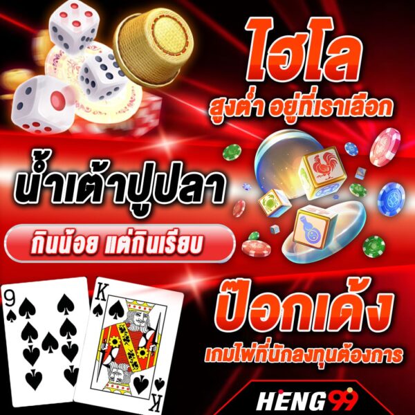 แนะนำเกมทำเงิน -"Introducing money-making games"