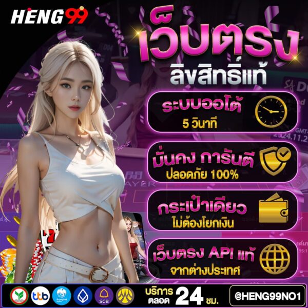 คาสิโนออนไลน์อันดับ 1-"Number 1 online casino"