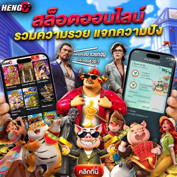 สล็อตออนไลน์ -"online slots"