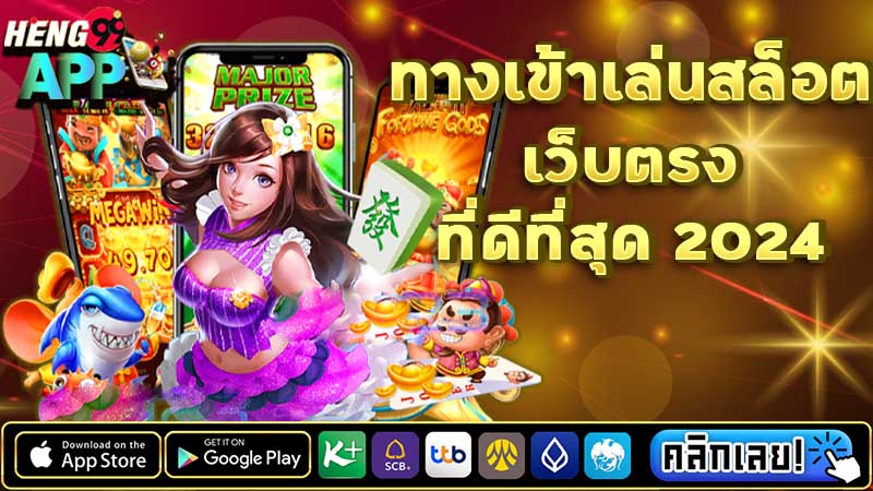 สล็อตยูฟ่าเบท 777 -"Ufabet slots 777"