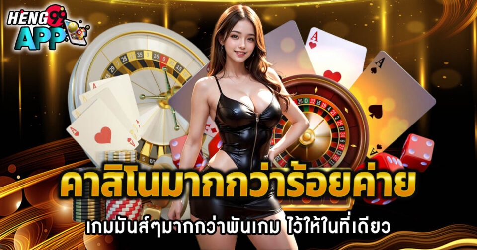 kc9 คาสิโนออนไลน์-"kc9 online casino"