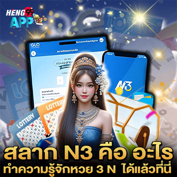 สมัครขายสลากดิจิทัล รอบใหม่ - "Apply to sell digital lottery tickets for a new round"