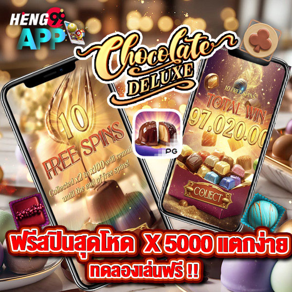 สล็อตเกมใหม่ - "New slot games"