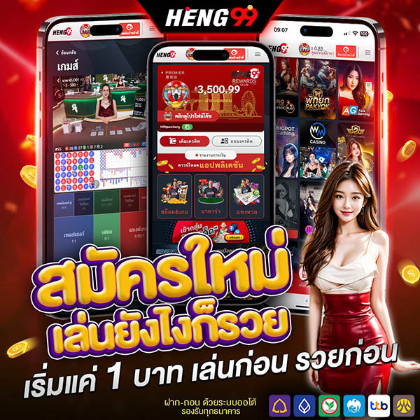 คาสิโนออนไลน์-"Online Casino"