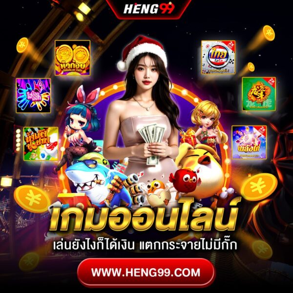 เว็บไซต์เกมออนไลน์ยอดนิยม-"Popular-online-game-websites"