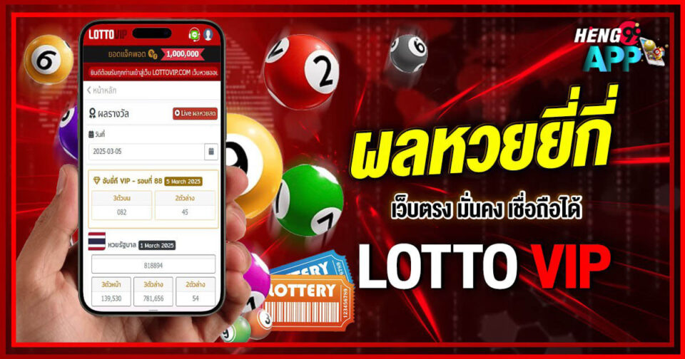 หวยยี่กีlottovip-"Yeekee lottery resultslottovip"